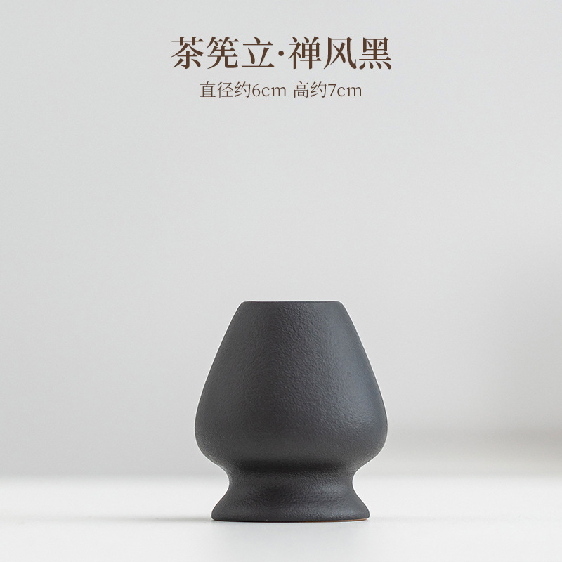 Tea trunk · Zen style black