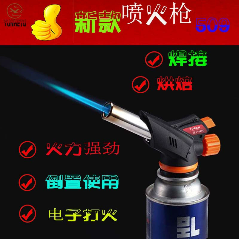 Высокотемпературная сварочная горелка для домашнего использования, газовая горелка для сжигания свиной шерсти.