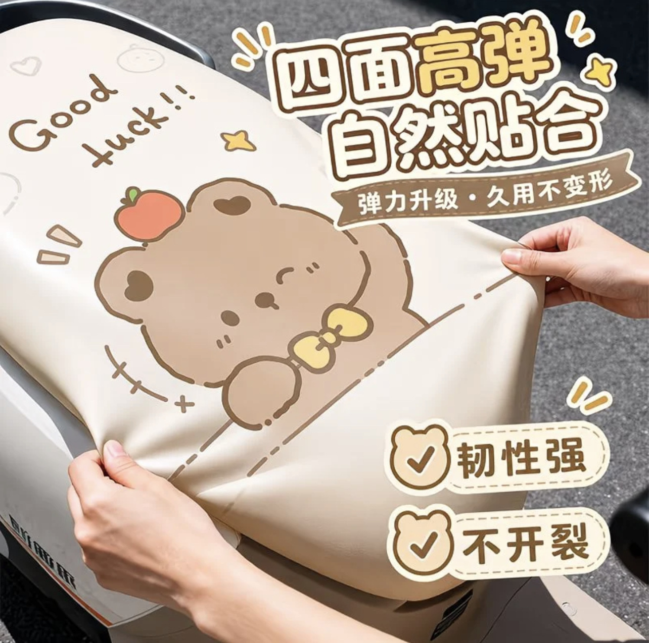 Cartoon waterproof and sun-proof leather seat cover for electric vehicles, suitable for all seasons, cute electric scooter seat cover