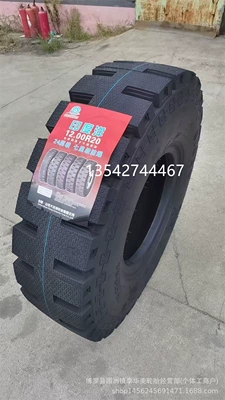 Indian Ocean Explosion-Proof Tire 1200R20 All-Steel Wire Tire Explosion-Proof King Heavy-Duty Truck Tire for Dump Trucks and Trucks (Yük maşını şinləri) - 1200r20-103s