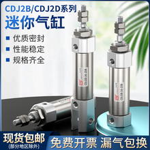 С͚ӹPPBPCDJ2D/CDJ2B16-10-10x203050BS΄