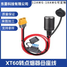 XT60 XT90 EC5 SAE�D�c����ĸ�����L�� ��܇�c������ �����B�Ӿ�