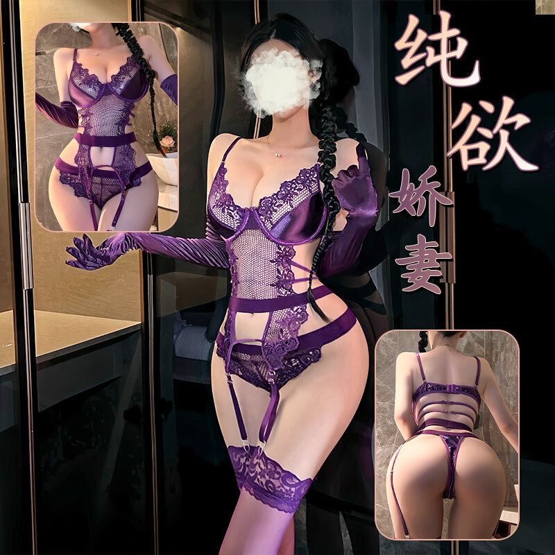 Plus Size Sexy Lingerie, Sexy Purple with Steel Rims, Silk Splicing, See-Through Uniform, Pure Desire, No Need to Take Off, Midnight Charm Set
