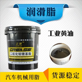 螺纹密封丝扣脂 二硫化钼润滑脂 黑色脂 桶装 山东润滑脂