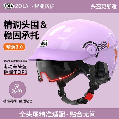 Four-Season Breathable Safety Helmet, Motosiklet kaskı (dəbilqə) - purple-brown-endoscope