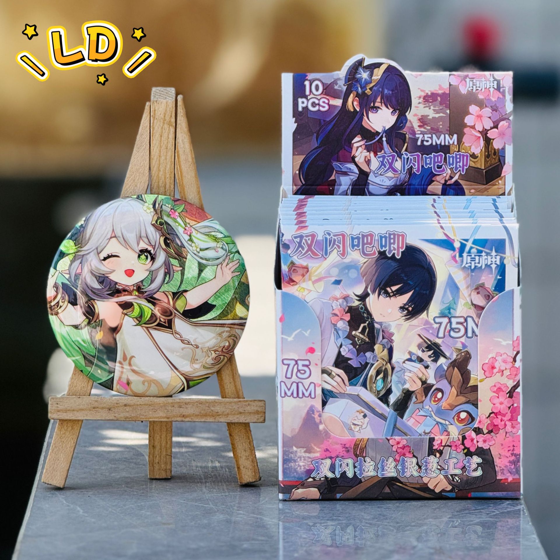 3026 원신 (10개입 1박스)