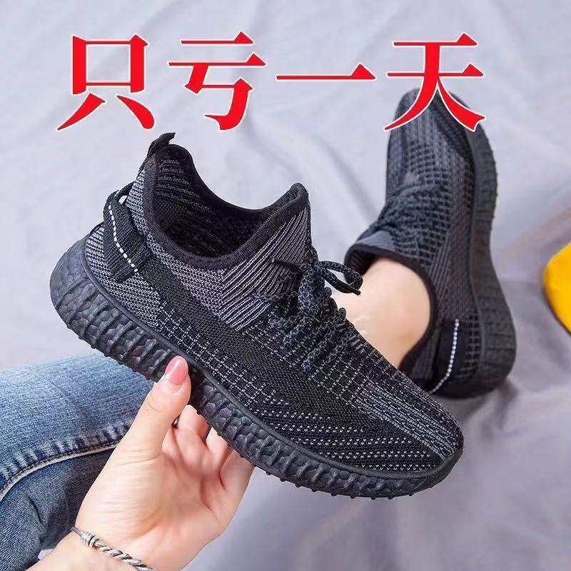 YZ-1 블랙 그레이 [보통 바닥]