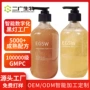 磨砂滋润保湿去角质洗手液