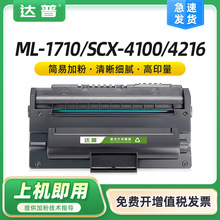 �m������1710����ML1510 1520 1740 1750 SCX4100 4016 4116 4216