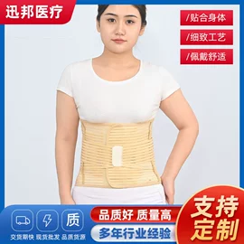 护腰;保健护具;运动护膝
