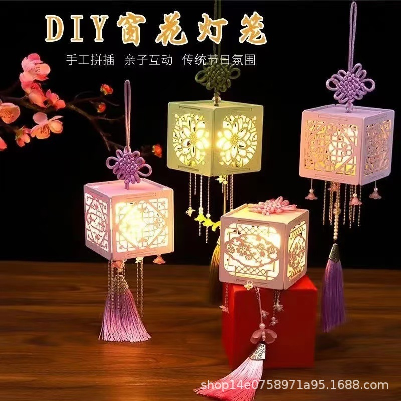 过年灯笼生日礼物场景装饰diy手工拼装创意闺蜜实用姐妹送男包邮|undefined
