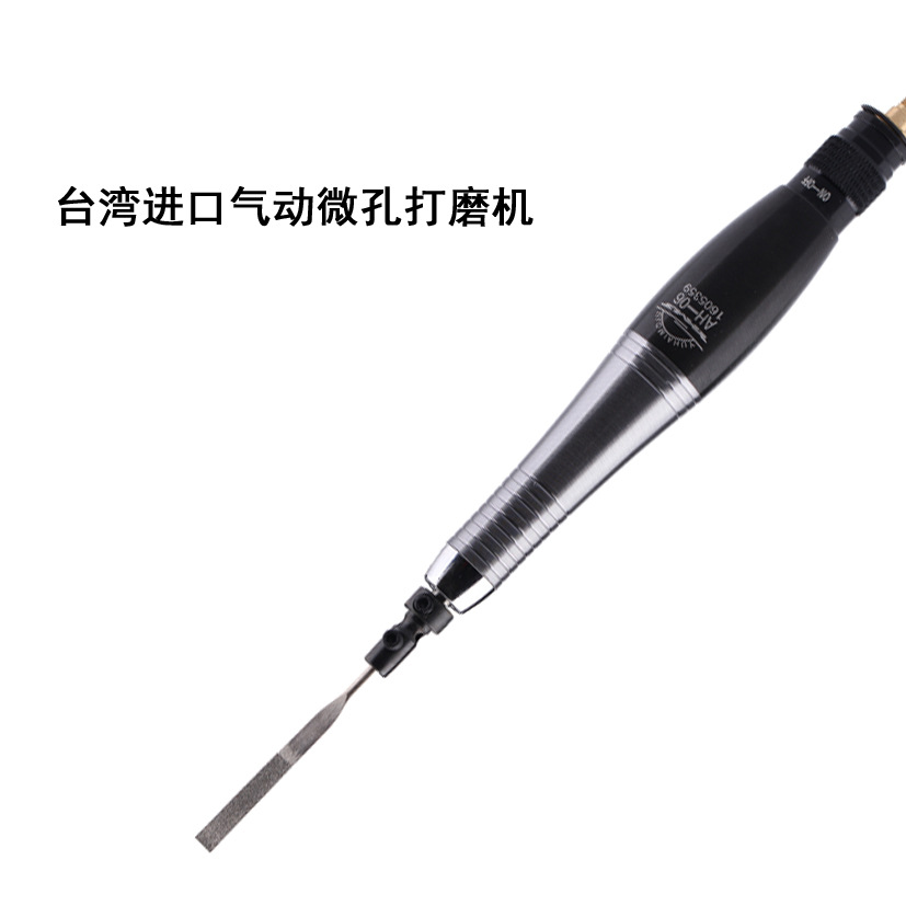 台湾AR-05/06气动超声波研磨机 锉刀打磨机  打磨 抛光方便