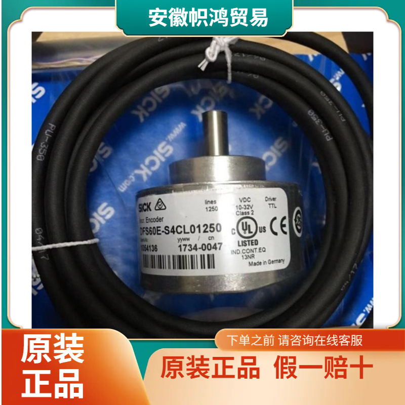（议价）德国SICK拉线编码器1061028 BCG08-N1BM0399西克运动控制