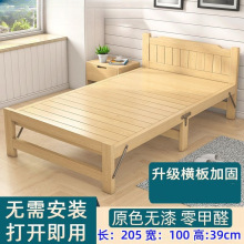 实木可折叠床出租屋耐用单人床成人简易家用硬板床出租房床儿童床