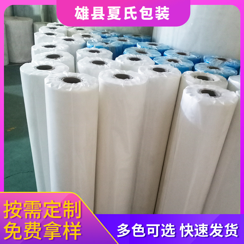 厂家供应防护服无纺布淋膜一次性防护服隔离服面料口罩无纺布透气