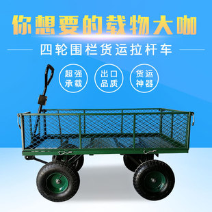 Four-Wheel Flatbed Trailer, Foldable Pull Truck with Frame, Household Trolley, Flower Stall Trolley, Transport Truck