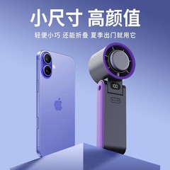 国境を越えた冷凍氷ファン USB ポータブル充電屋外折りたたみファン USB 充電強風 100 ギア