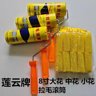 �S�����l��ë�LͲ ���d���������LͲˢ���л�С�����ԉT�Ϲ���