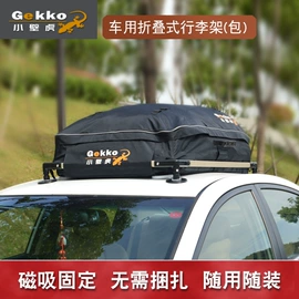 行李架;脚踏板;车身及附件