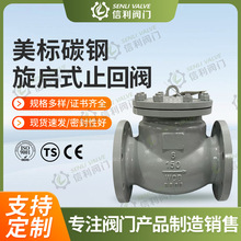 �S������̼�����ʽ�ΰ�ֹ���y WCBH44H-150LBRF��Ӳ�ܷ�ֹ���y