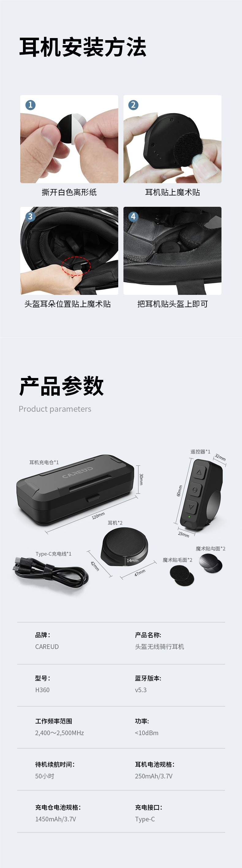 Motorcycle Helmets, Wireless Bluetooth Headsets, Electric Vehicle Helmets, Bluetooth Headsets, Special Motorcycle Headsets for Riding, Others