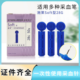 ʩ�Rһ���Բ�Ѫ�28G��Ѫ����Ѫ��Ѫᘼ��ÜyѪ���ĩ����^ 50֧