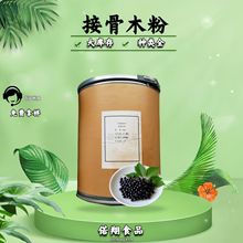 �ӹ�ľݮ�� �ӹ�ľ����ԭ�� ��֭�۽ӹ�ľ��ȡ�� �ӹ�ľ������