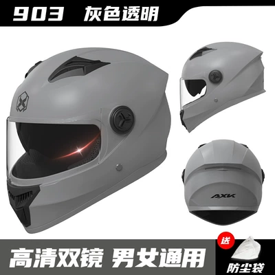 Motosiklet kaskı (dəbilqə) Men's All-Season Motorcycle Full-Face Helmet - foreign-trade-foundation-gray-transparent