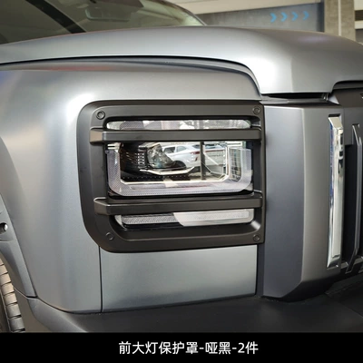 25 Models of the Raptors Fuel Version Front and Rear Light Covers, Headlight Covers, Taillight Covers, Front Light Shells, Headlight Masks, Transparent Modification Parts (Light frame) - fuel-version-raptor-front-lampshade-matte-black-pair