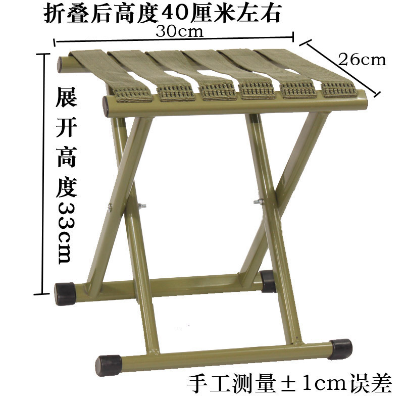 热销加高马扎折叠凳桥筏凳钓鱼椅老人椅户外便携式凳子马扎沙滩椅|undefined