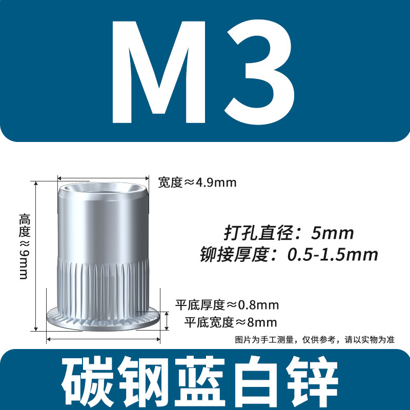 青白亜鉛 M3（単体重量≈0.74g）