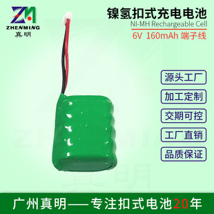 6V���늳� 160mAh�~��늳� �m�õ͉����/�����t���O��懚�늳�