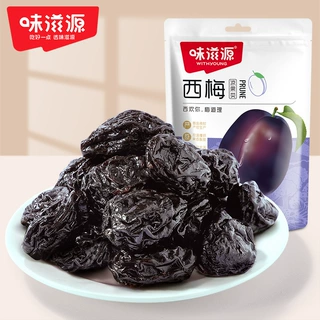 味滋源西梅45g/袋 梅干梅肉梅子果干果脯蜜饯办公休闲零食品厂家