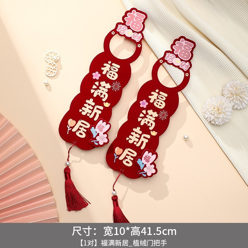 喬迁の喜は新居を飾って飾って家を引っ越して新しい部屋に運んでプレゼントします。|undefined