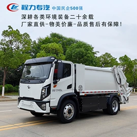 垃圾车;其他专用汽车;保温车