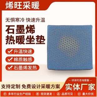 ʯīϩ��ů���|��y�ӟ����|�k����ȡů���{���؜�ʯīϩ��ů���|