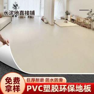 ����pvc���z�ذ�Ӻ���ĥ��ˮ���z�tԺ����ˮ���ֱ��䁉|�ذ��