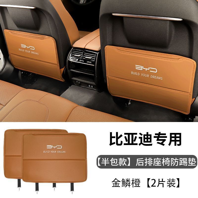 Pad for BYD: BYD Chair back anti-kick pad - byd-anti-kick-pad-half-pack-gold-orange-2-pieces