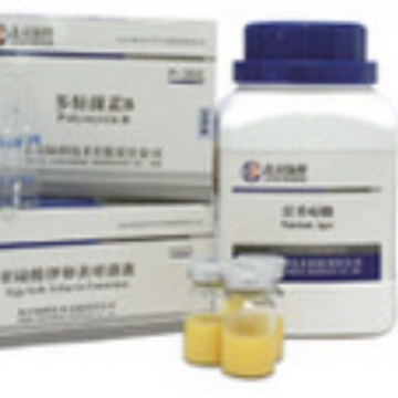 CM1539  酵母粉琼脂培养基系列 检测耗材  北京陆桥