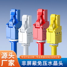 6cat6aξWˮ^cat6Wj^RJ45≺ˮ^