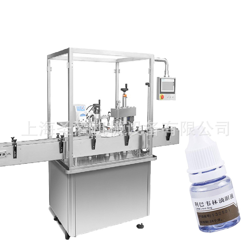 9000瓶每小时眼药水高速灌装旋盖机10ml滴眼剂全自动灌装设备定制