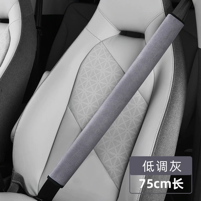 Seat belt shoulder pad Belt Protection Cover - low-profile-gray-75cm