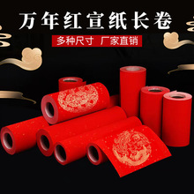 2026�f��t�L�����P����ë�P�����Ӻ�����쌦�֌��tɫ�հ�