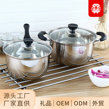 加厚不锈钢韩式汤锅 宝宝辅食单柄奶锅双层双耳多功能汤蒸锅