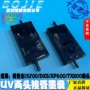 负压i16004720墨囊墨管