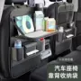 后背车载车用储物置物袋