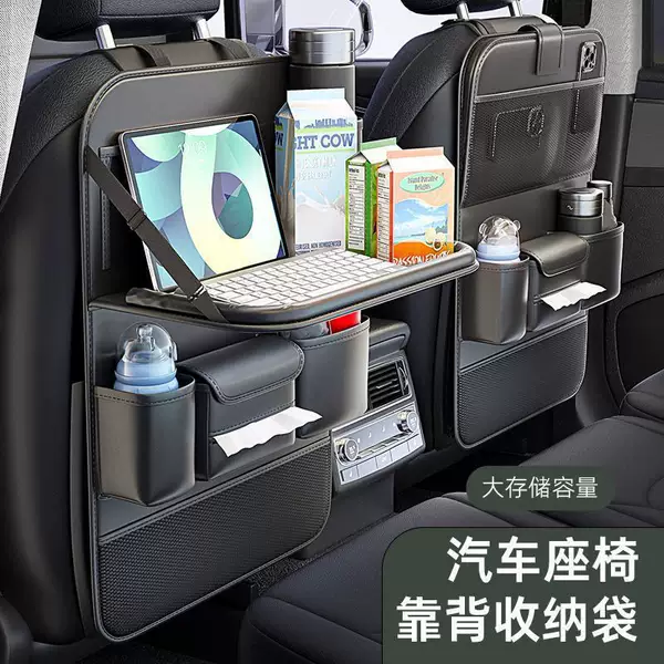 Car Storage Bag, Car Seat Back Storage Hanging Bag, Car Storage Bag, Car Seat Back Storage Rack, Car Accessories