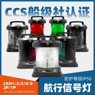 ���ÆΌ����Ϻ�����̖��CXH1/2/3/4/5-2P������Φ�������h�՟�CCS