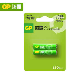 GP/超霸 850毫安镍氢电池 7号充电电池七号电池 正规代理 单节价