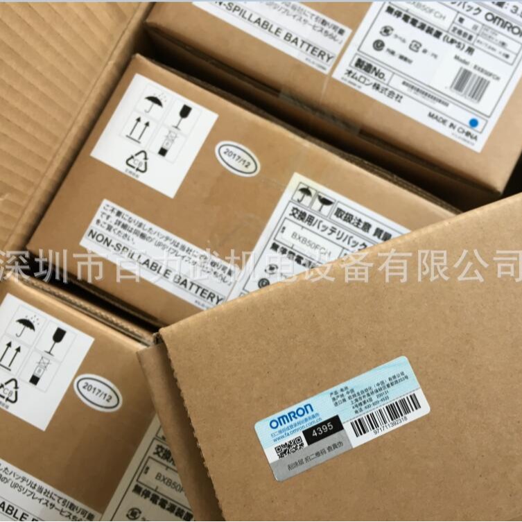 假一赔十BXB50F BXB50FCH原装全新正品欧姆龙ups电源